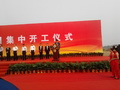 xinhai new plant Commencement ceremony